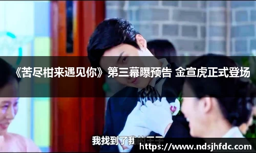 NG大舞台-有梦你就来